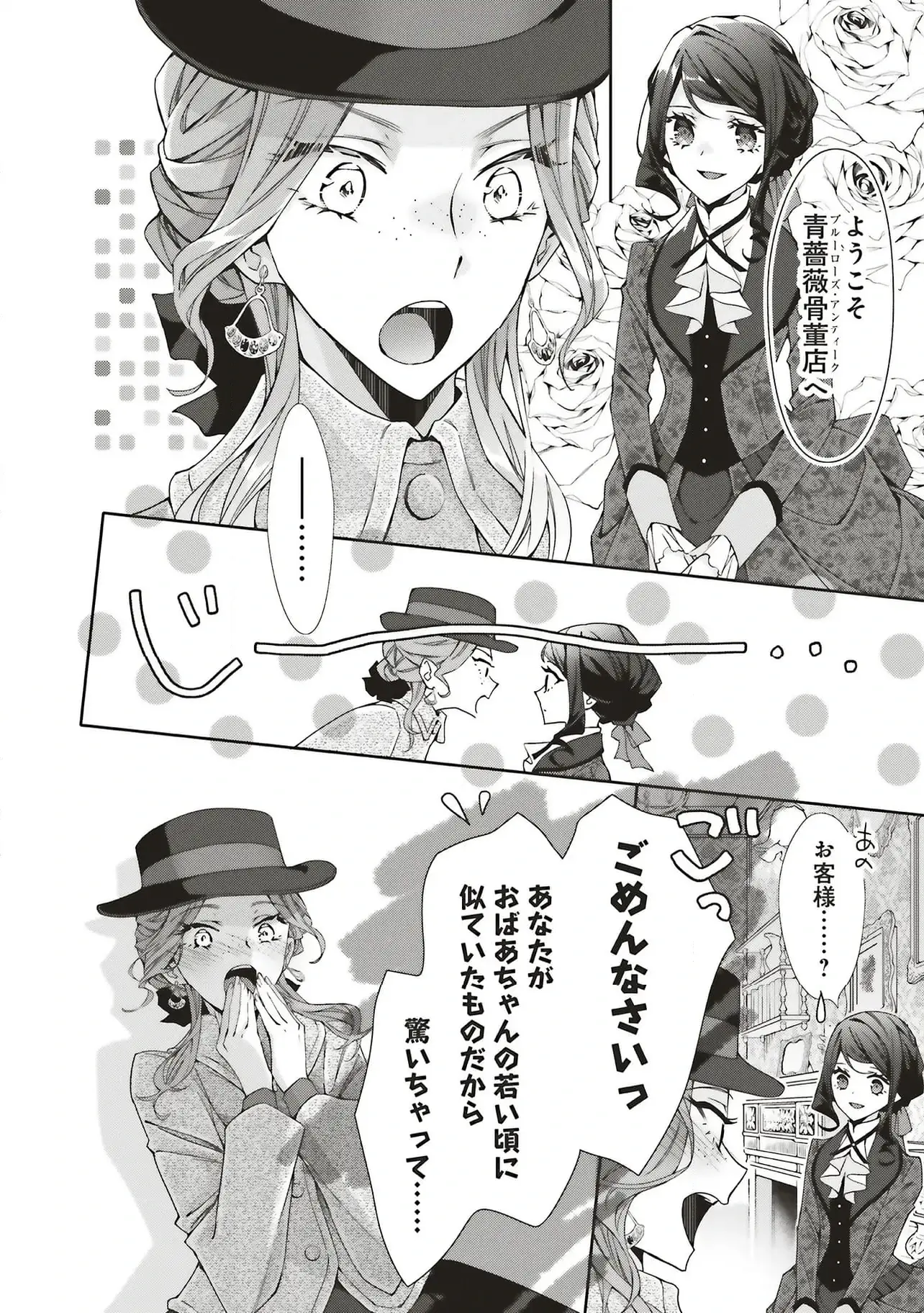 Page 0
