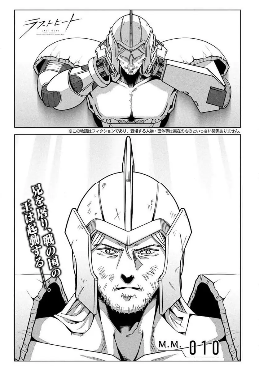 Page 0