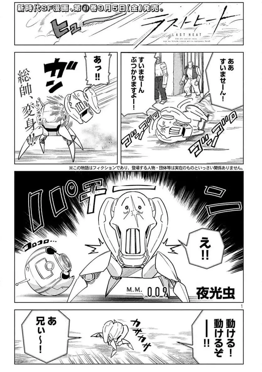 Page 0