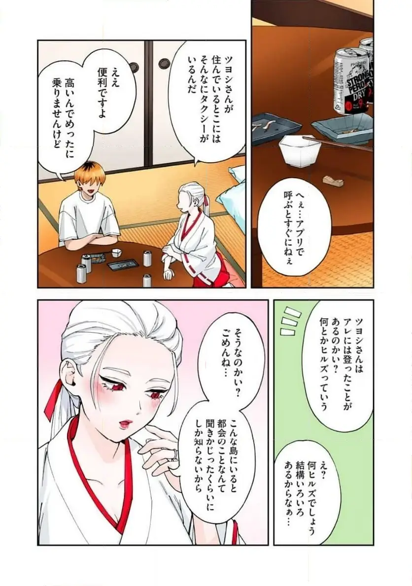Page 0