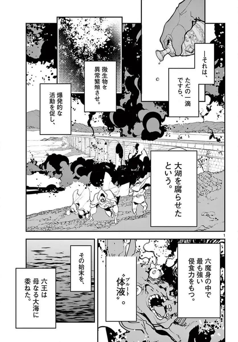 Page 0