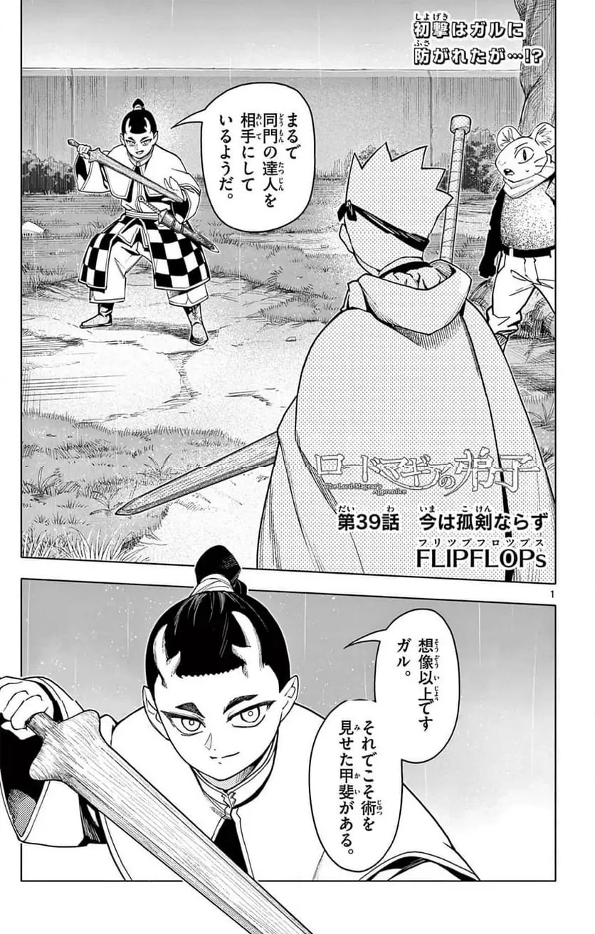 Page 0