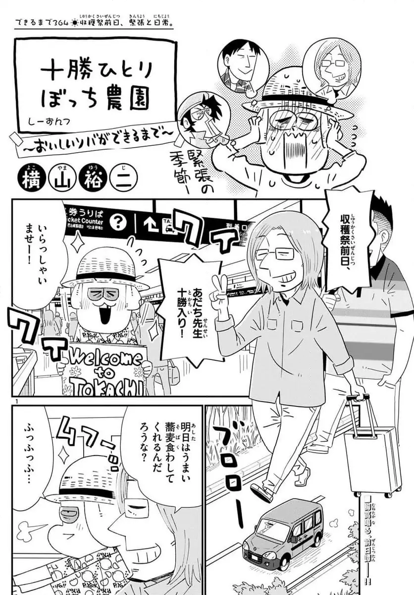 Page 0