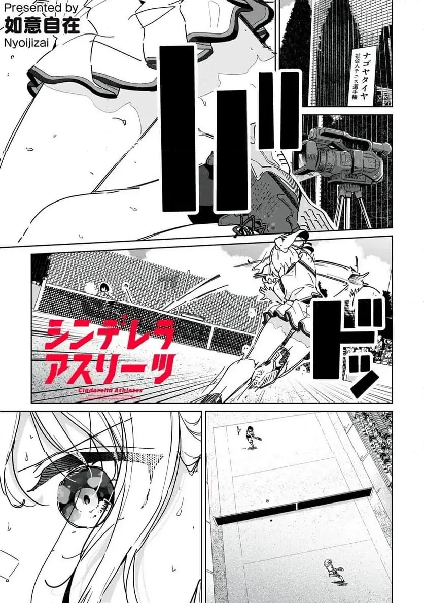 Page 0