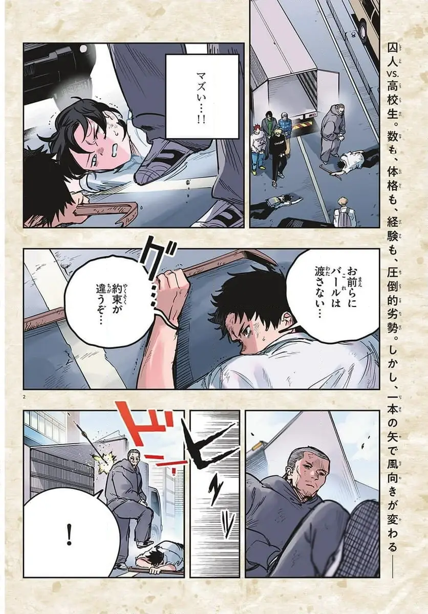 Page 0