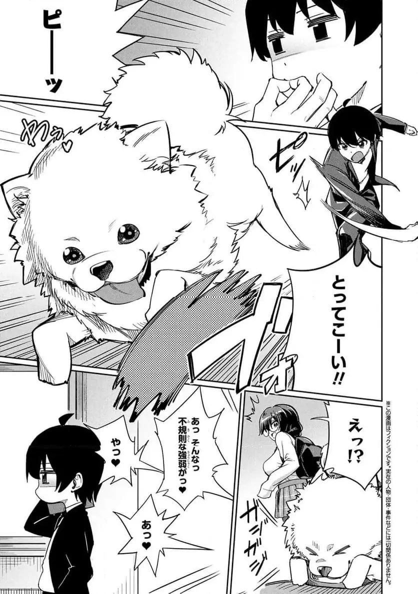 Page 0