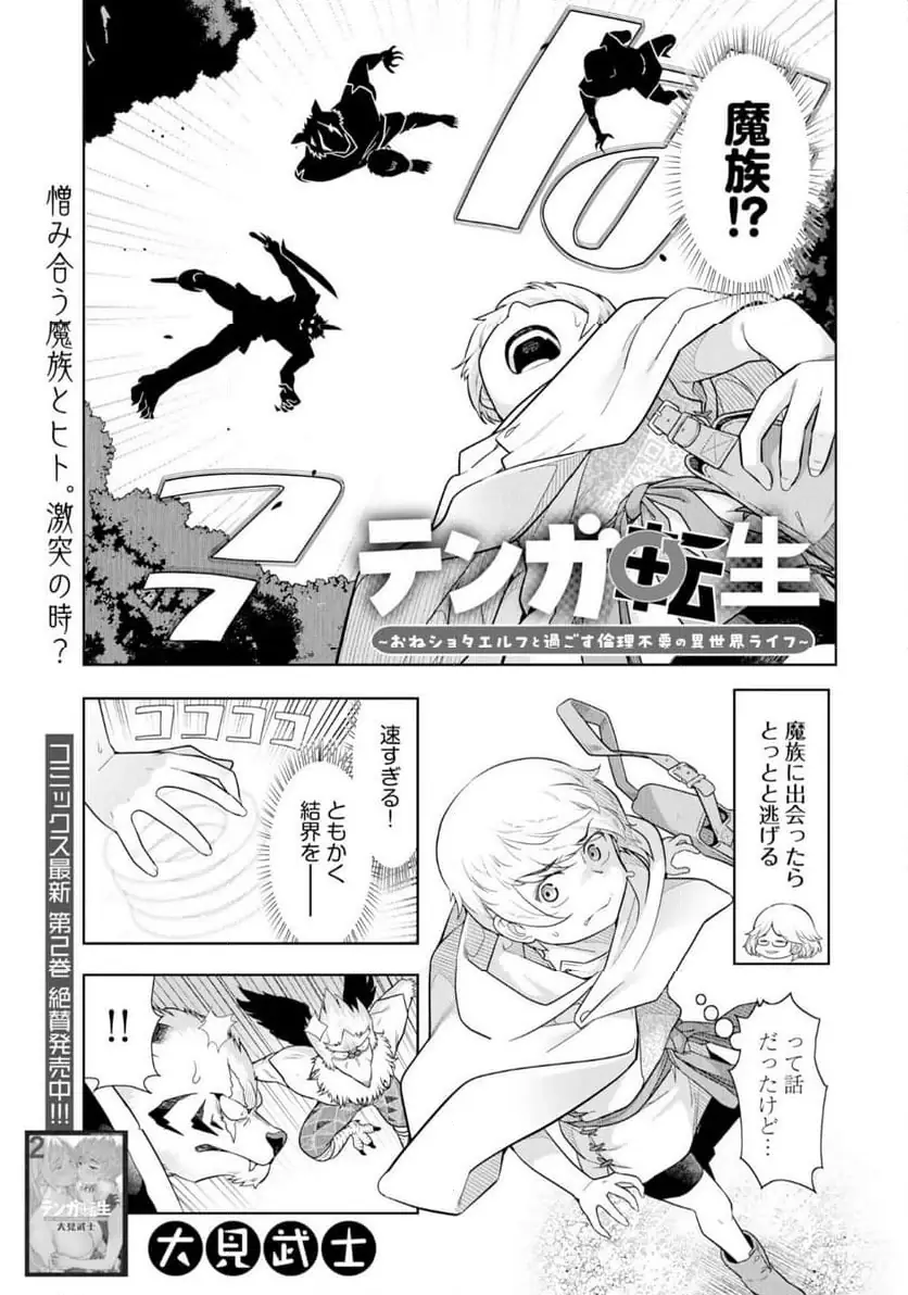 Page 0