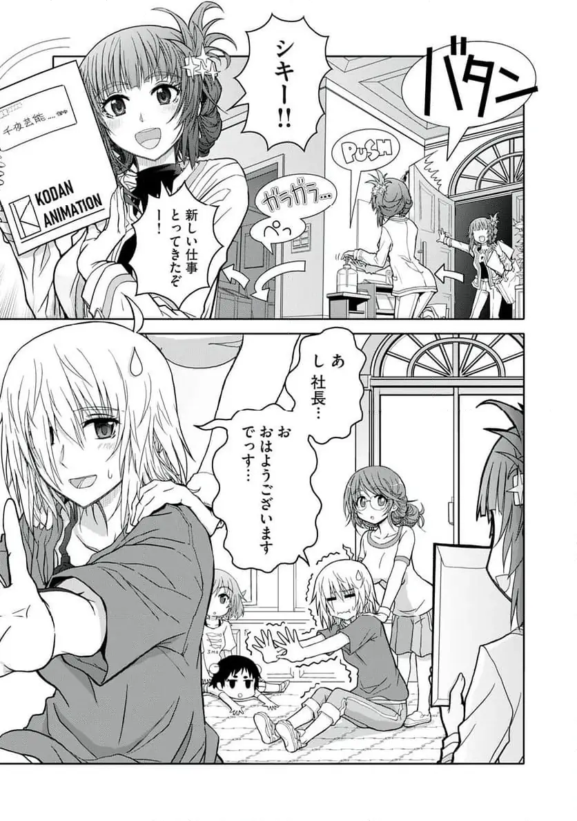 Page 0
