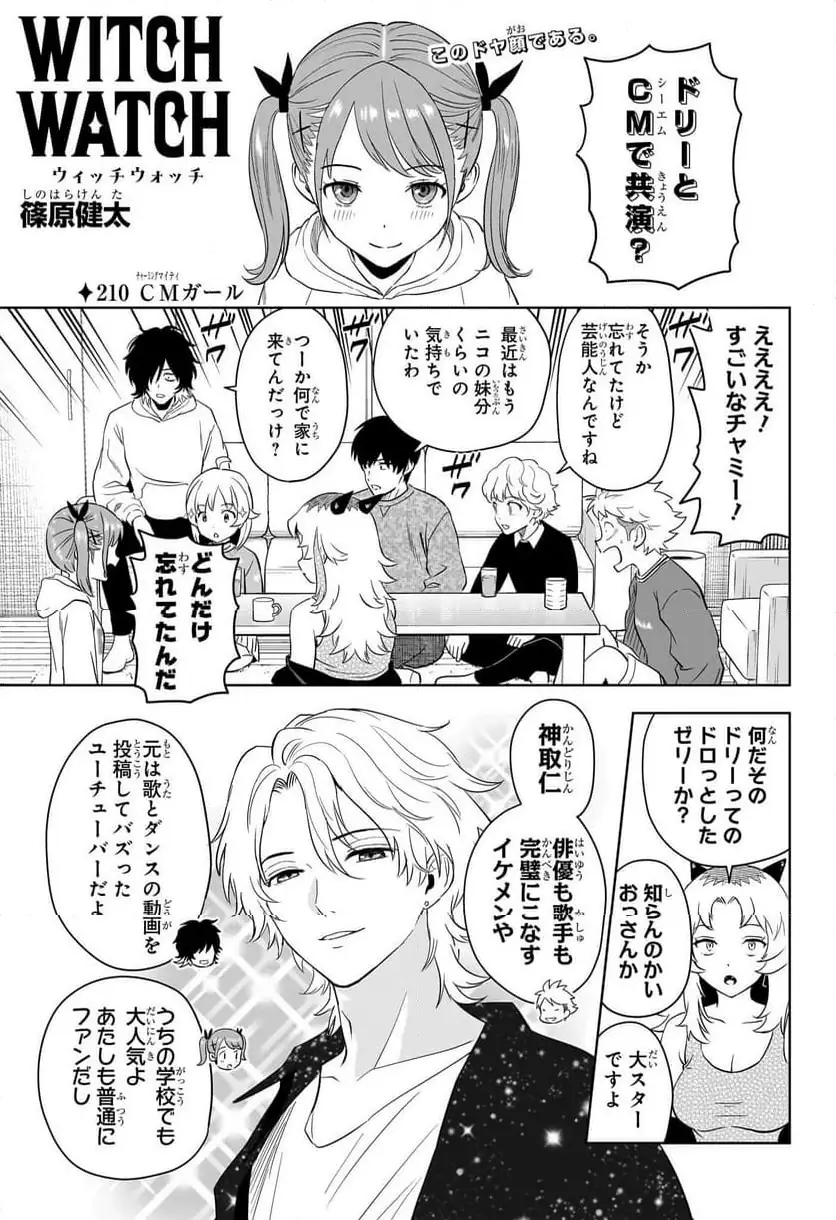 Page 0