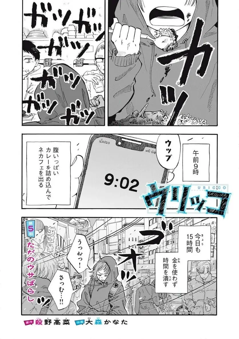 Page 0