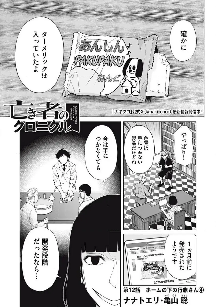 Page 0
