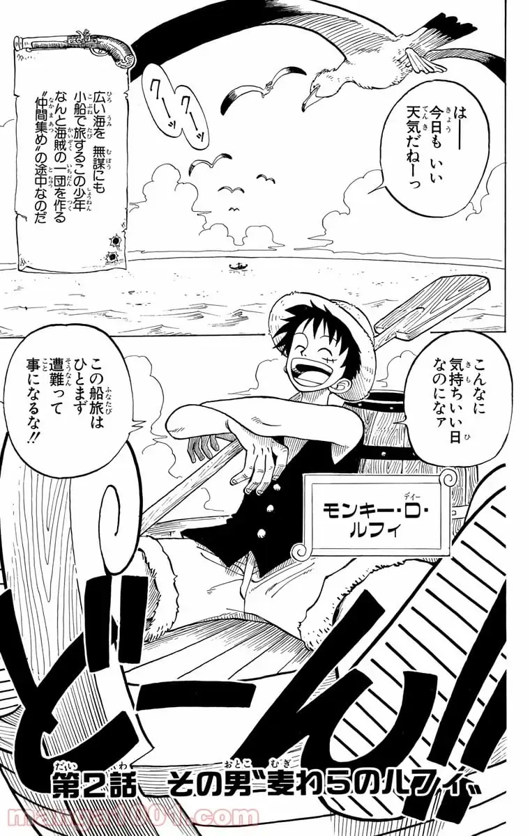 Page 56