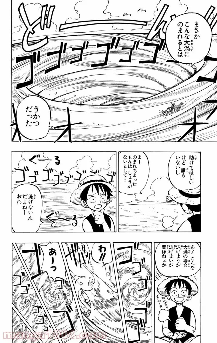 Page 57