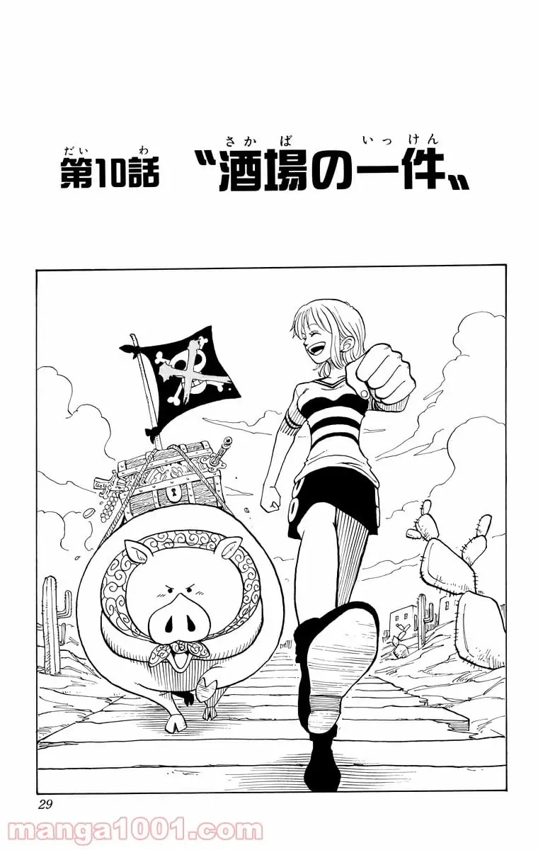 Page 0