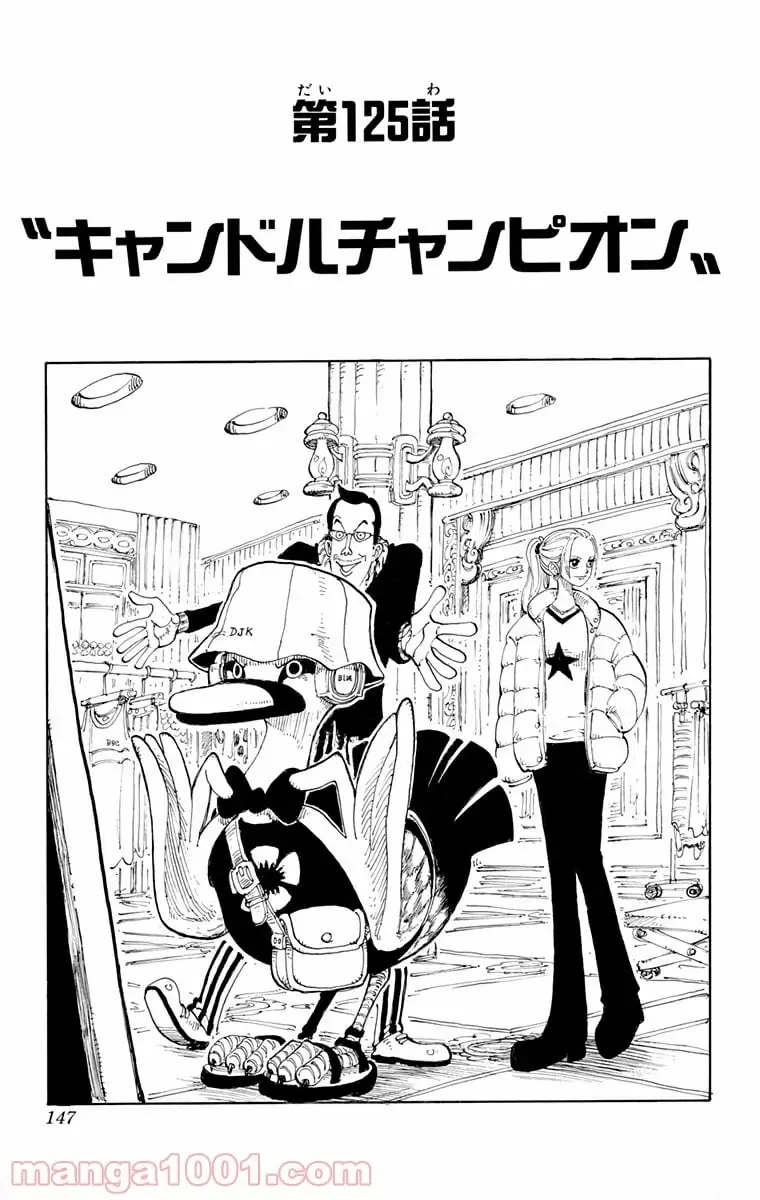Page 0