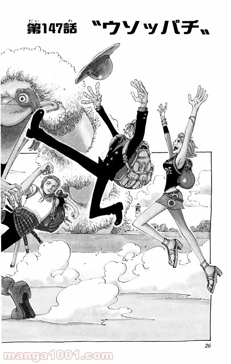 Page 0