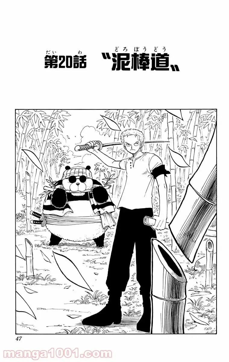 Page 0