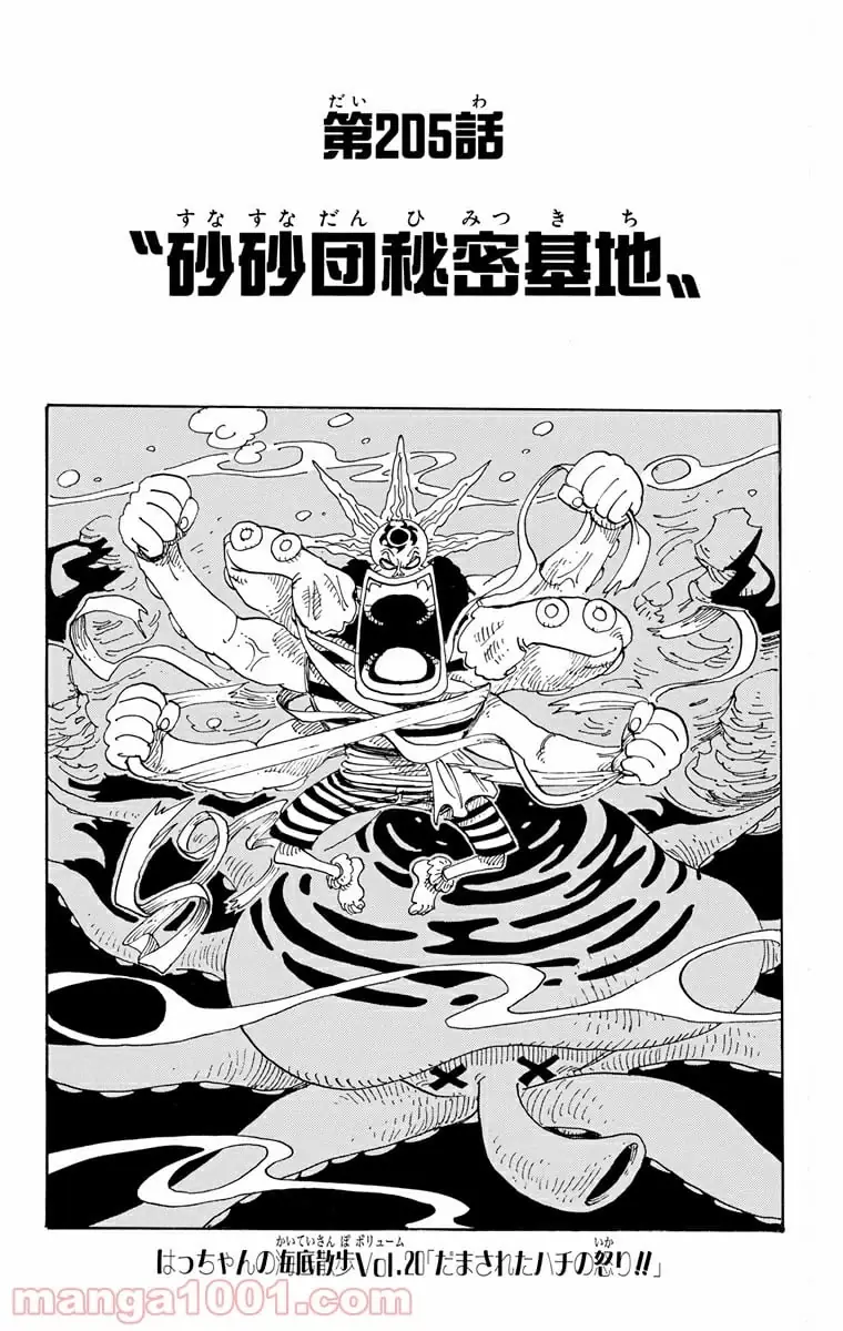 Page 0