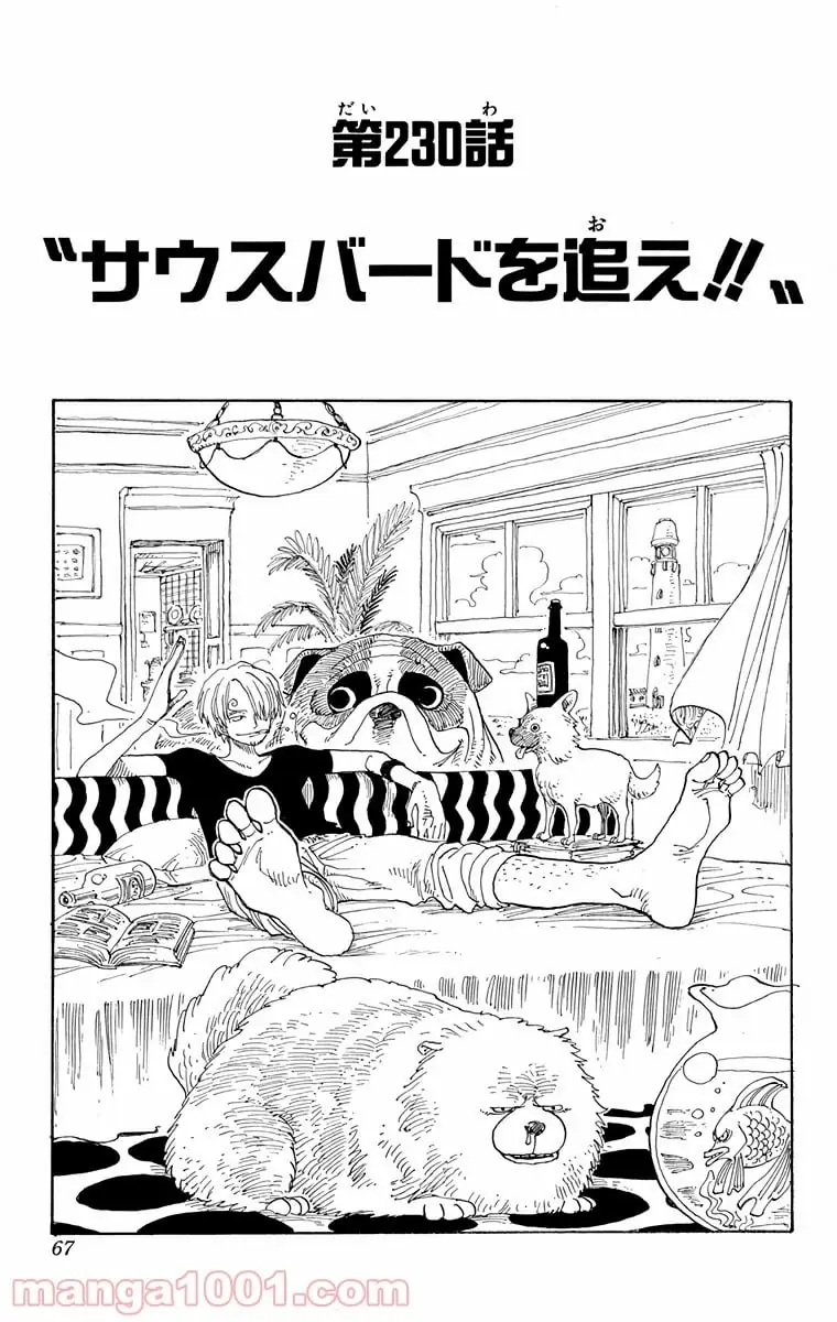 Page 0