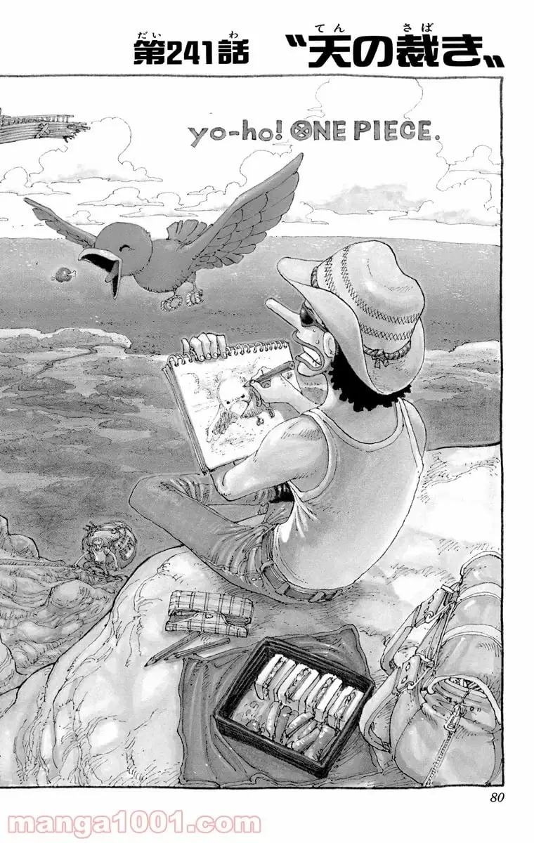 Page 0
