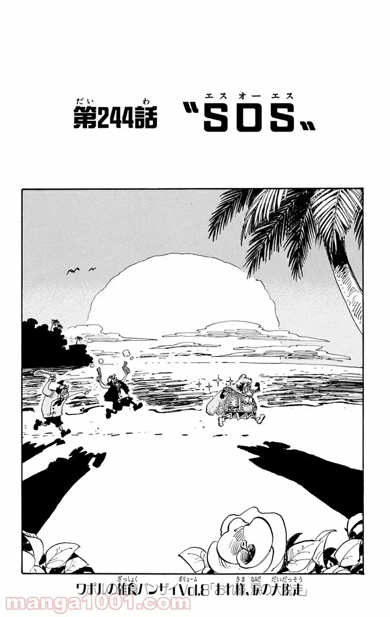 Page 0