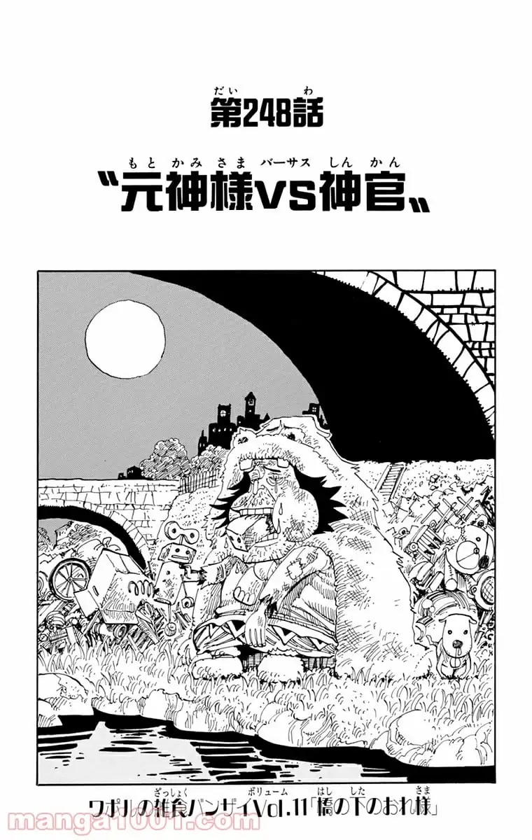 Page 0