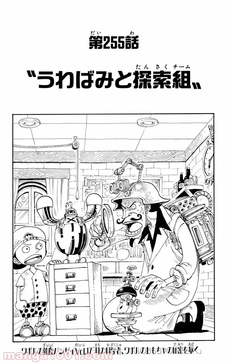 Page 0