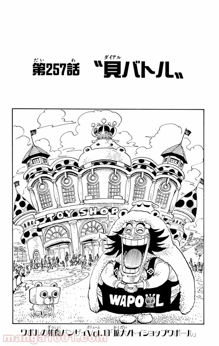 Page 0