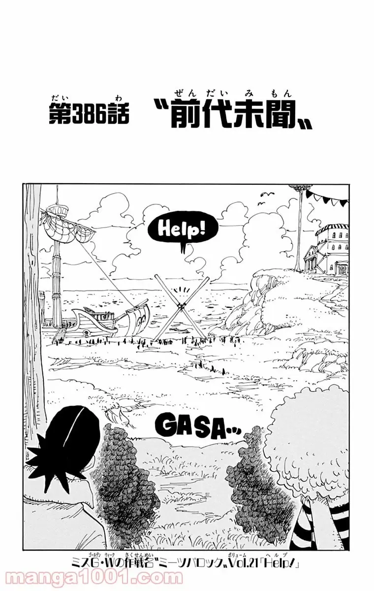 Page 0