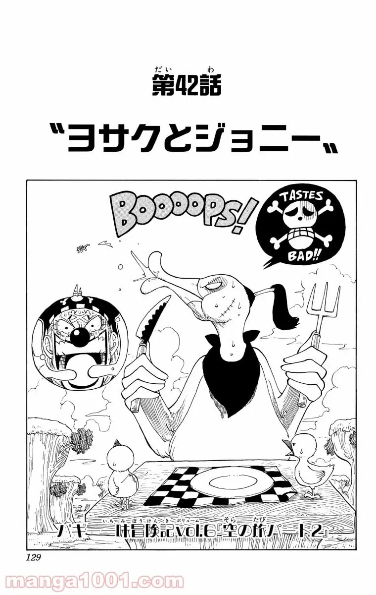 Page 0