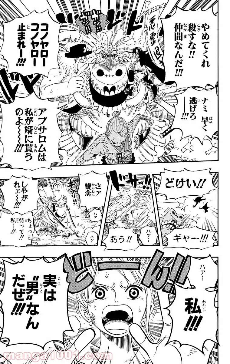 Page 0