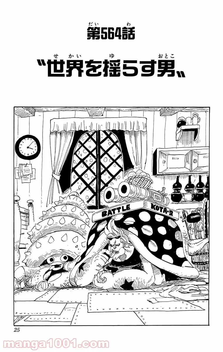 Page 0