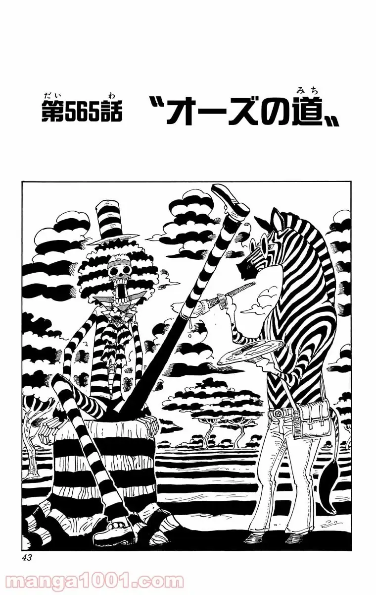 Page 0