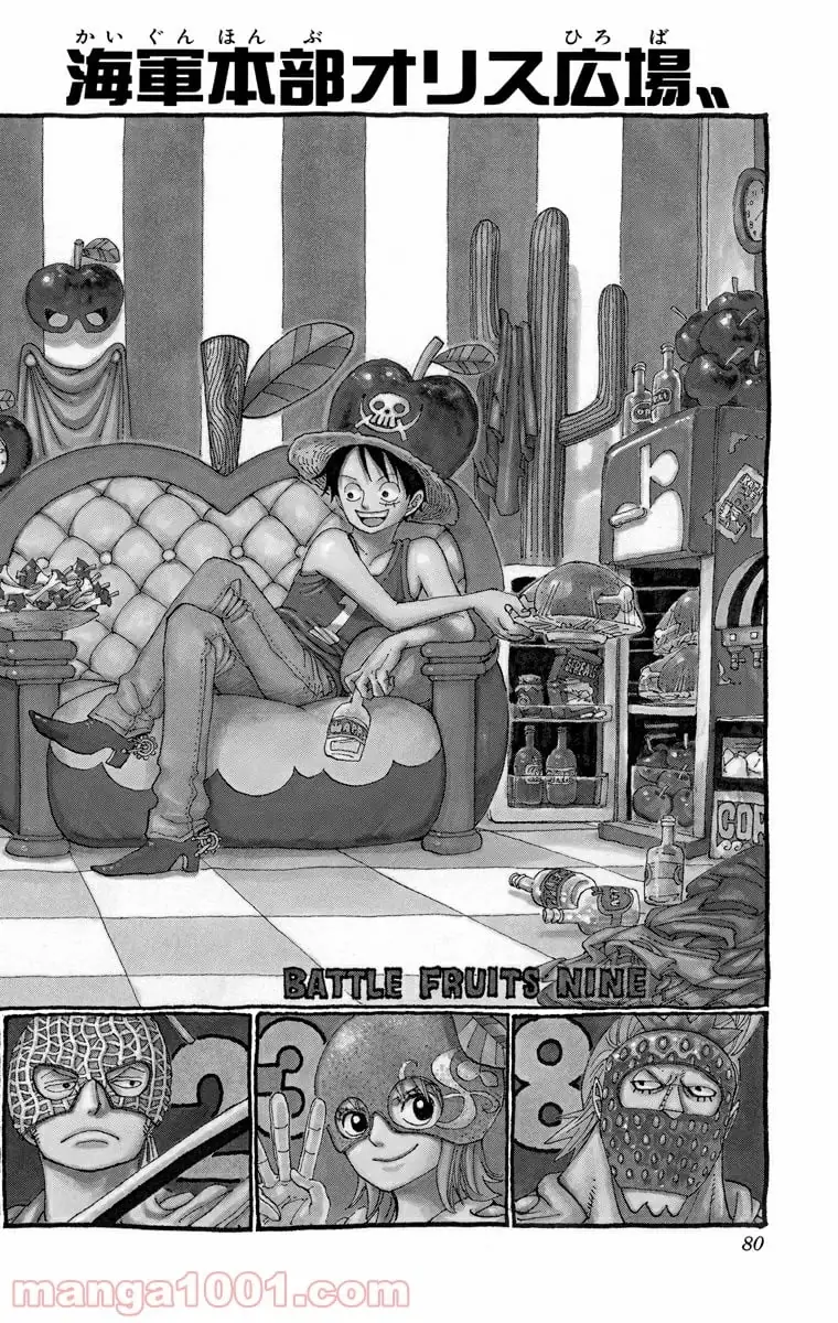 Page 0