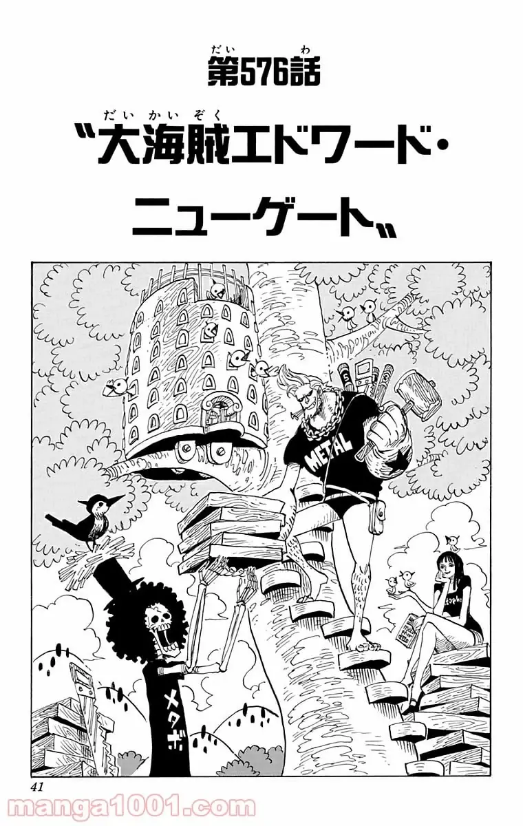 Page 0