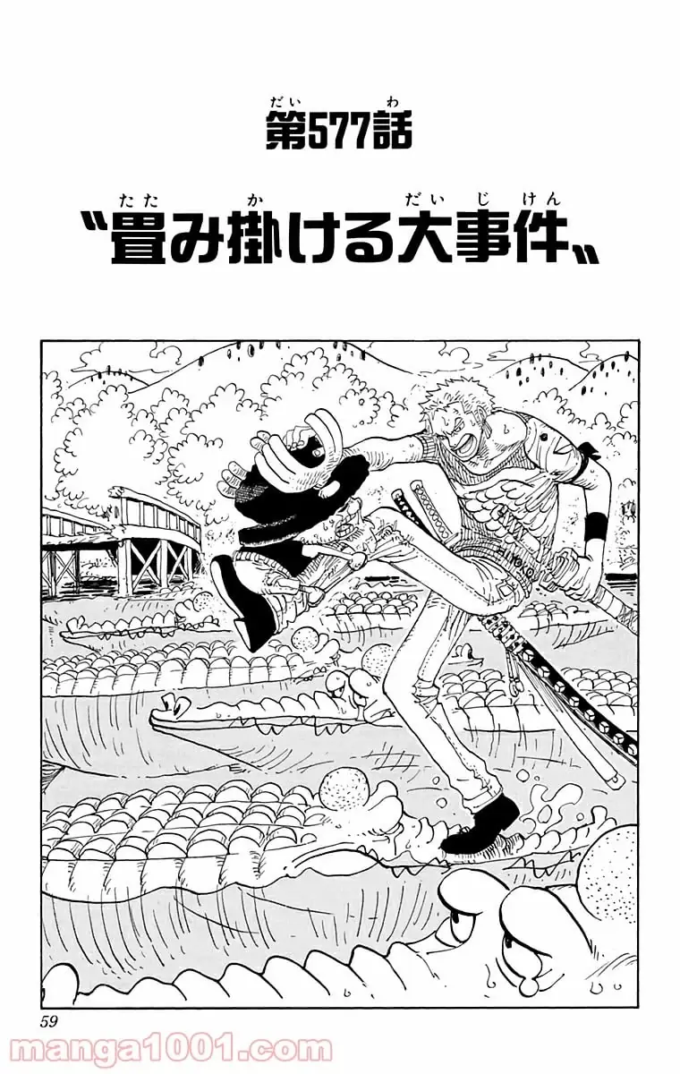 Page 0