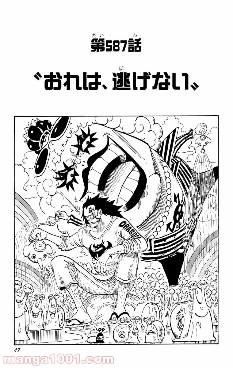 Page 0