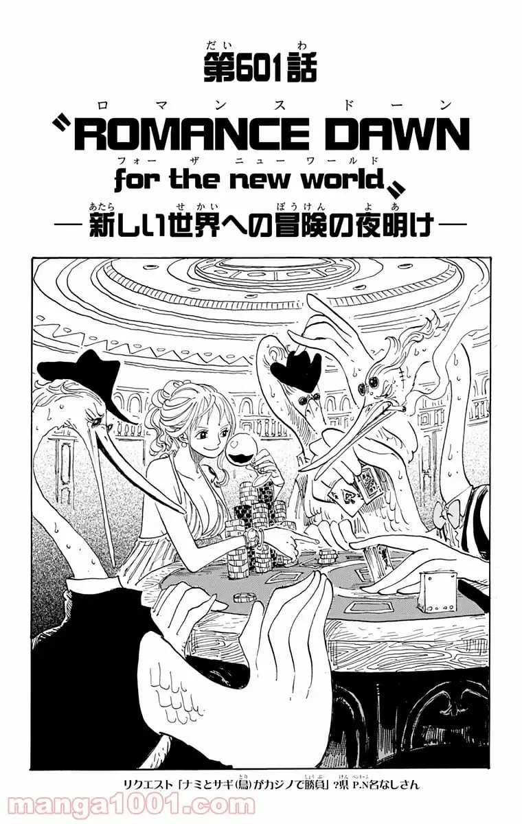 Page 0