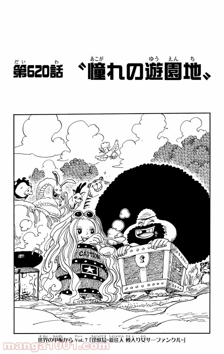 Page 0