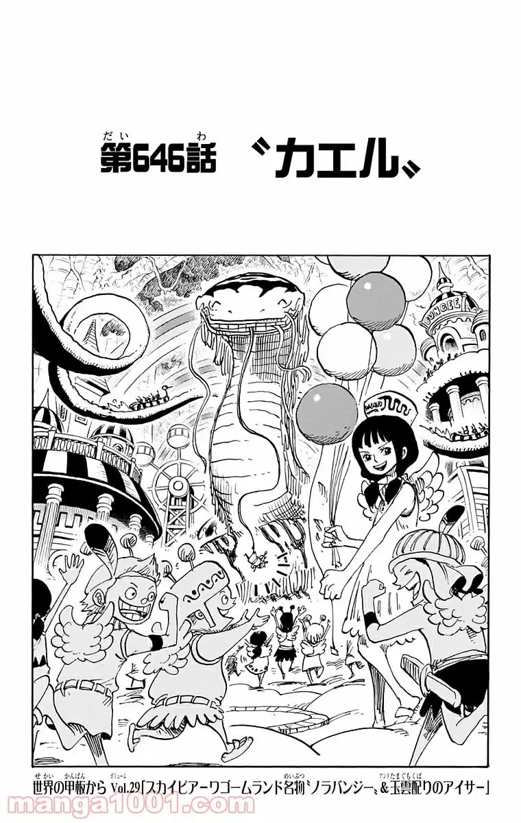 Page 0