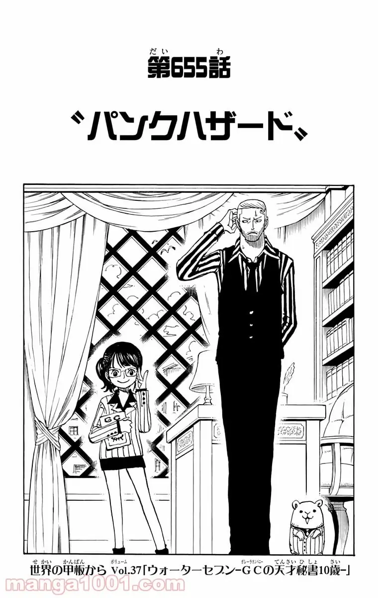 Page 0
