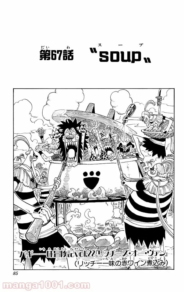 Page 0