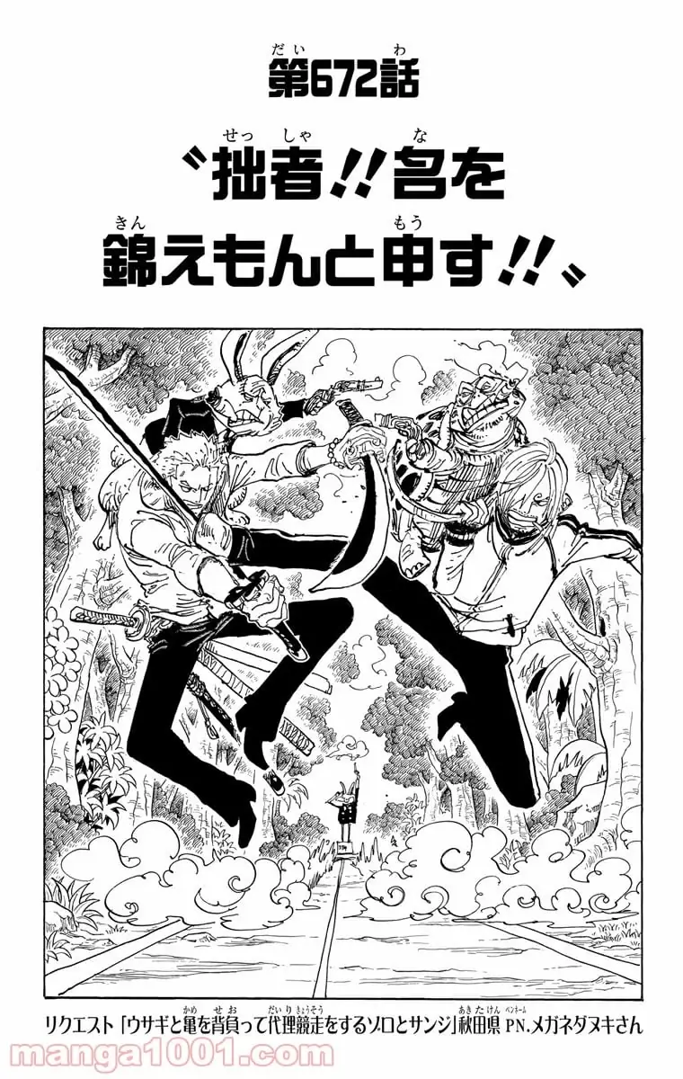 Page 0