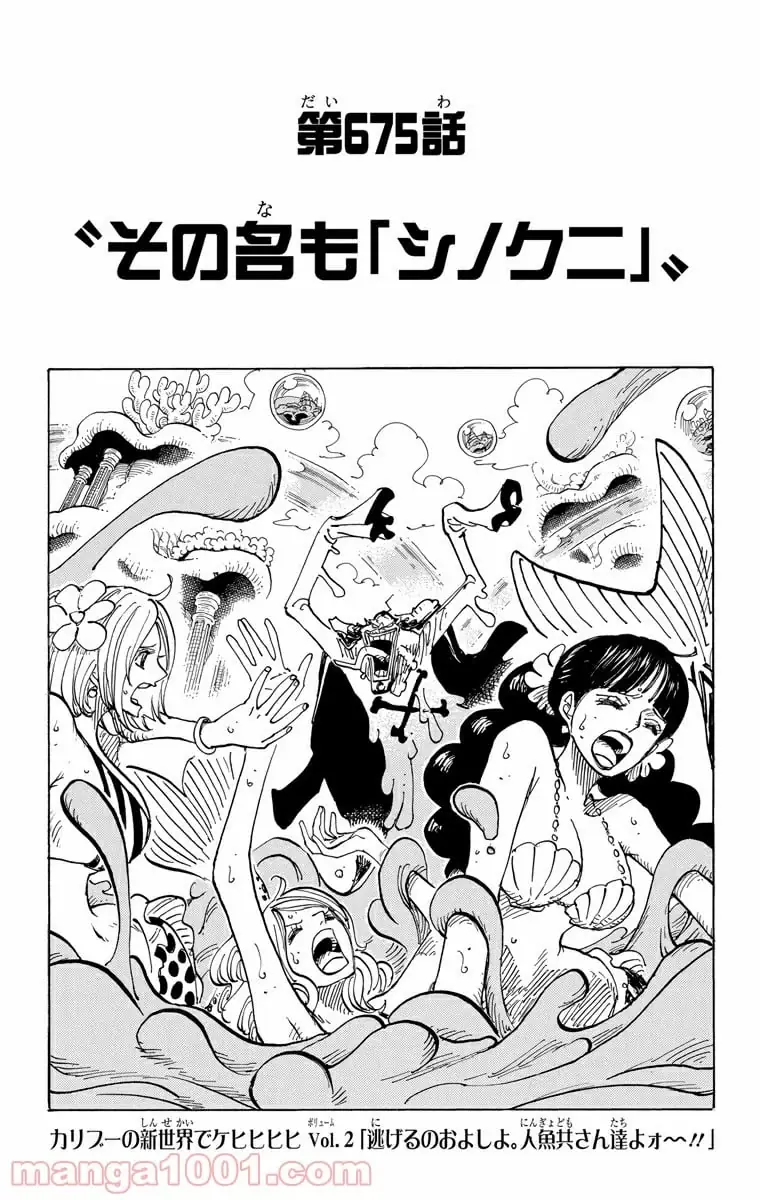 Page 0