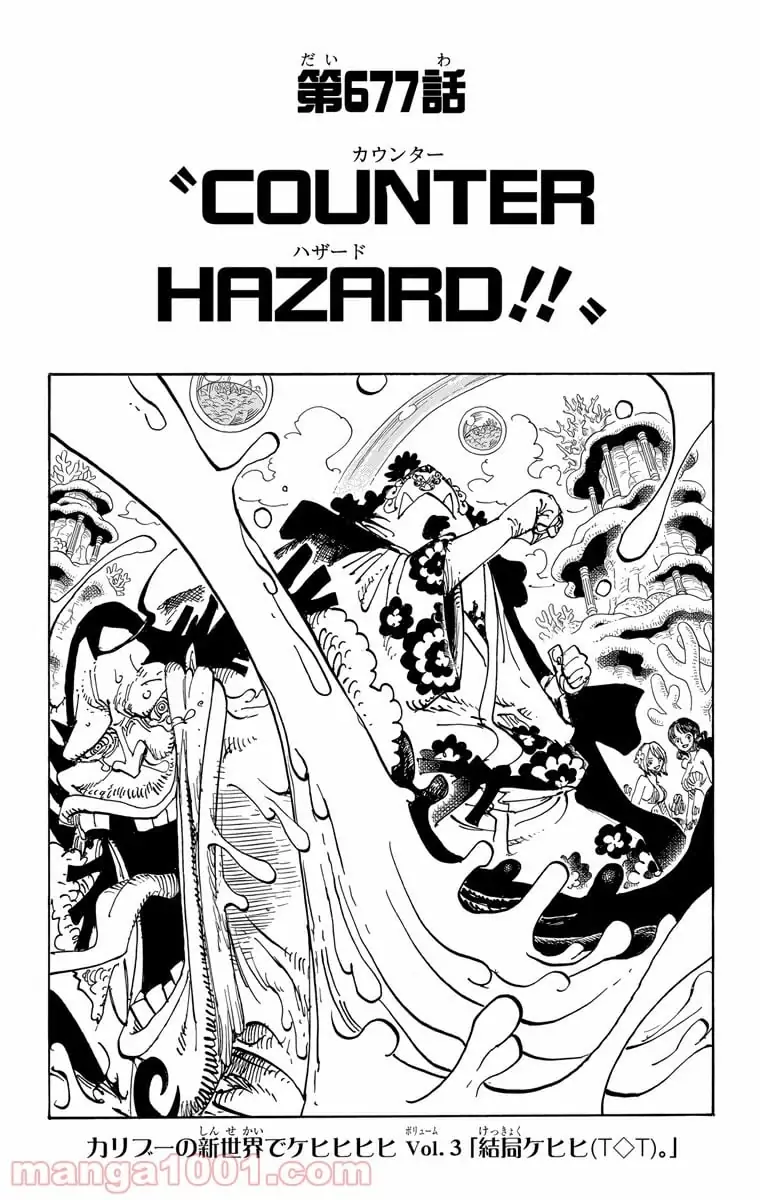 Page 0