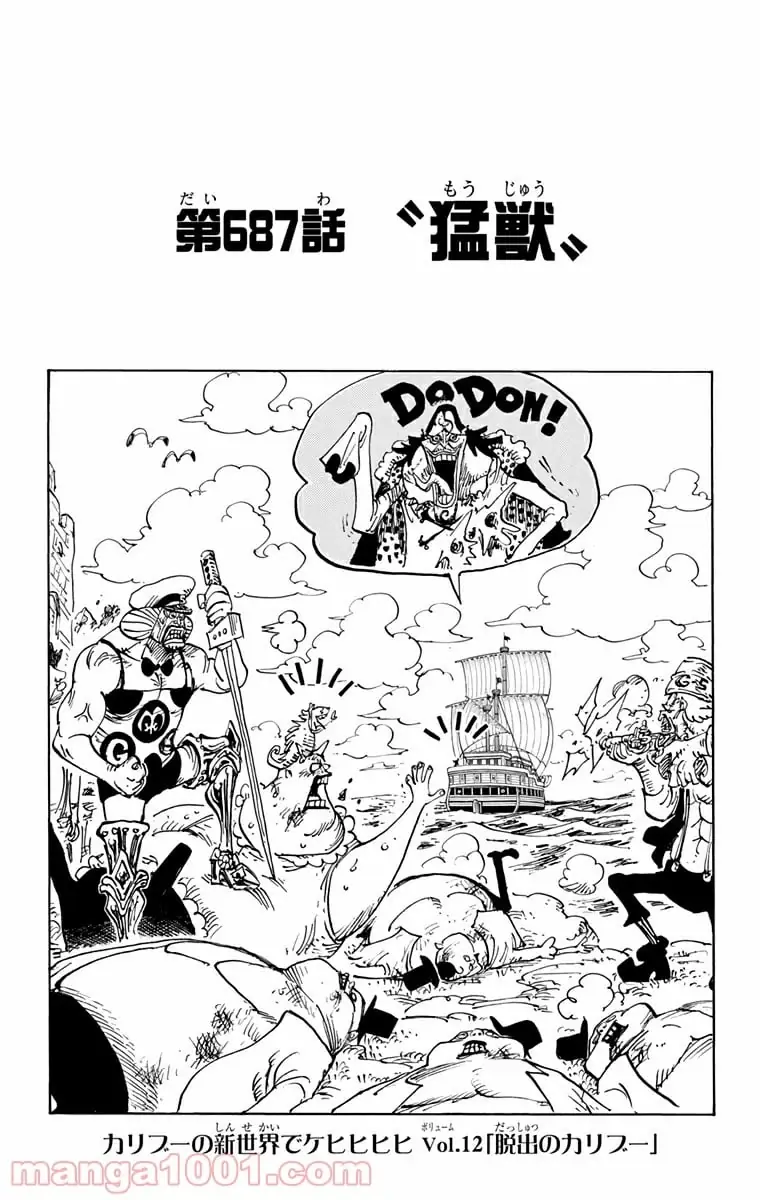 Page 0