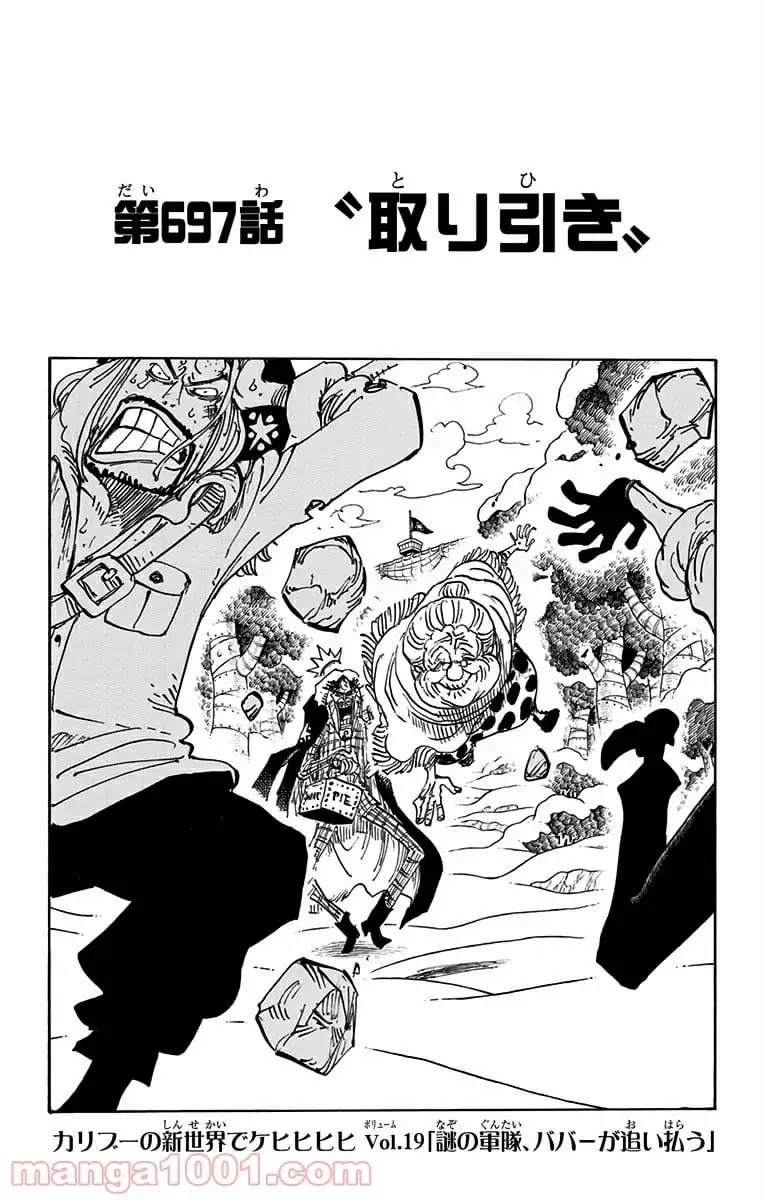 Page 0