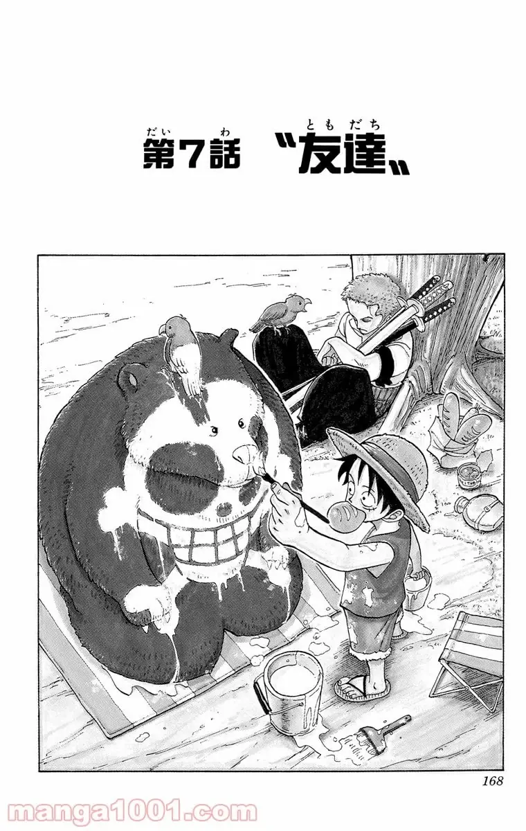 Page 0