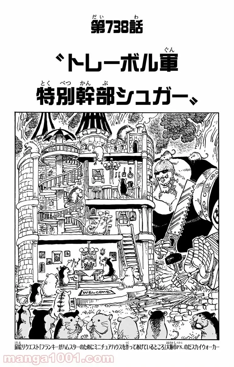 Page 0