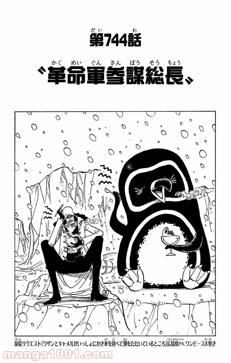 Page 0